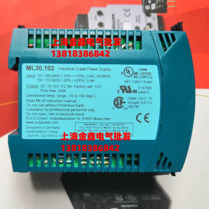 2025.4 New Original German Pulse PULS Power Supply ML30.102 12V 5A Spot