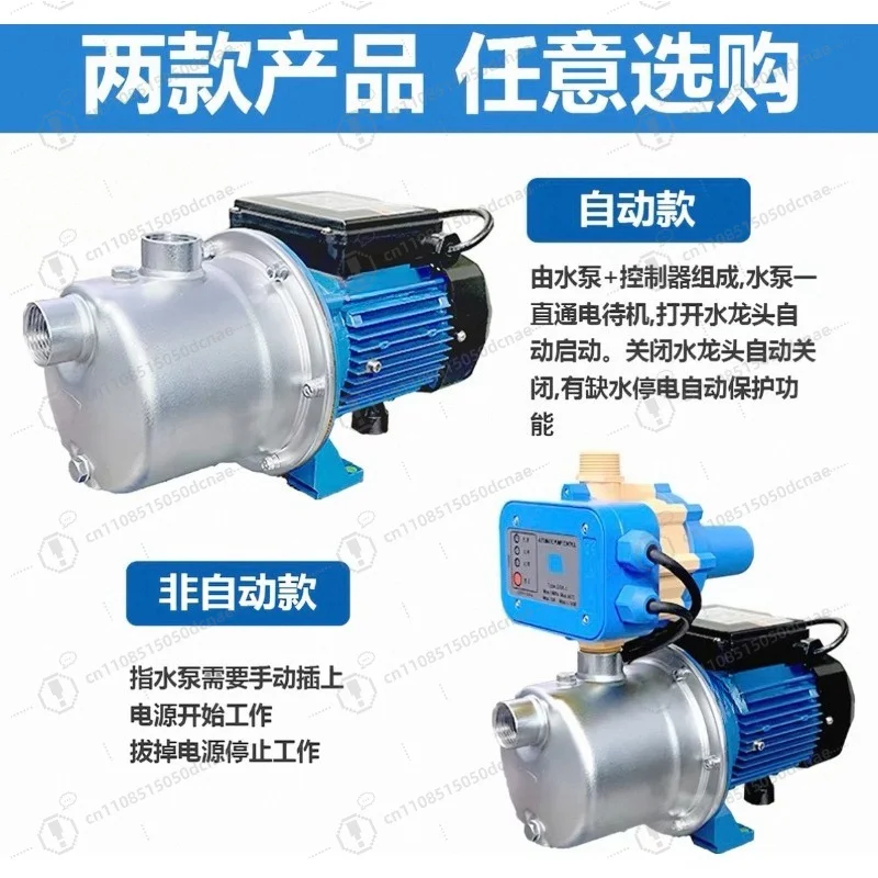 220V 380V AC Water Pump Pressure Controller Auto Control Water Shortage Protection Adjustable Switch
