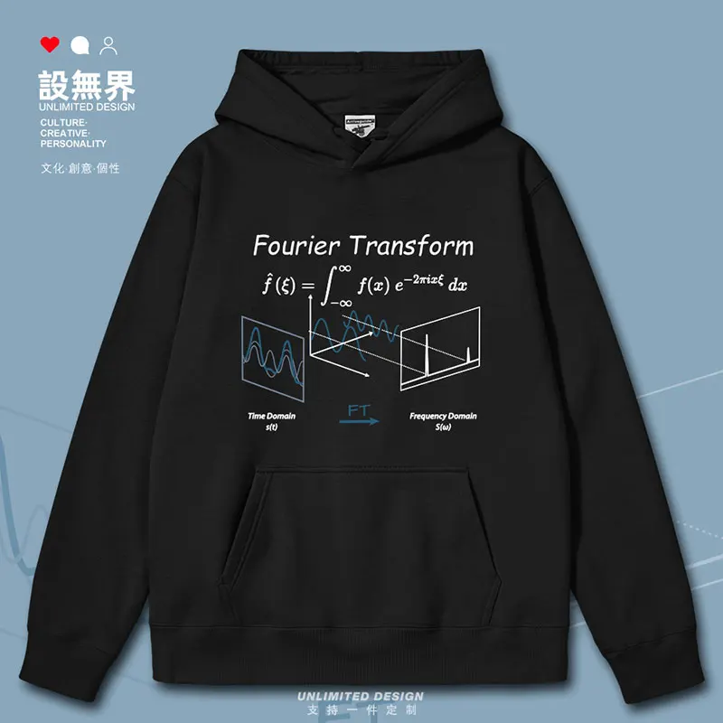 Fourier Transform Mathematical and Physical Formulas Geek Science and Technology mens hoodies sporting autumn winter clothes