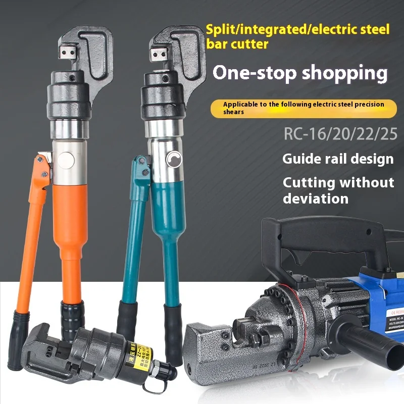 RC-16/20/22/25 Electric Rebar Cutter - Portable Handheld Manual Split Hydraulic Rebar Cutting Machine
