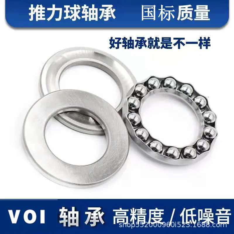 Planar thrust ball bearings 51200 51201 51202 51203 factory store for pump valves, hooks