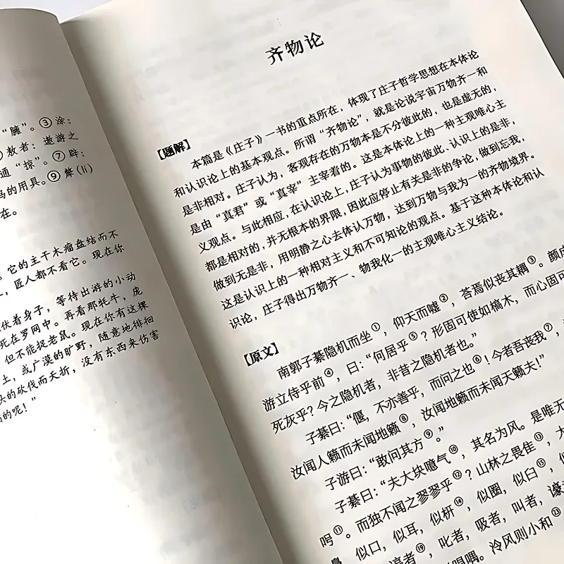 Imagem -05 - Zhuang zi Livros Clássicos Chineses Notas Originais e Tradução do Taoísta Clássico Chinês Literatura Clássica Livros Livros