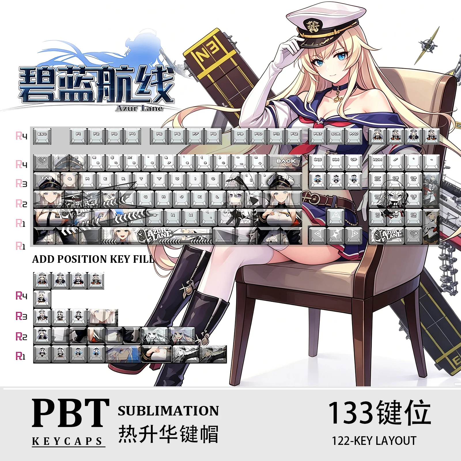 Azur Lane Enterprise Anime Gaming 133 PBT Dye Sub Keycaps Cherry Profile ANSI Fit Made68 Mad68 Wooting60 MX Switches