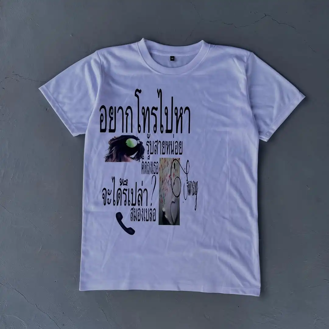 

Простая эстетика, базовые хлопковые футболки, белые повседневные серии, повседневные модные топы с короткими рукавами для пар