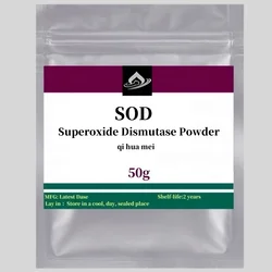 50g-1000g Superoxide Dismutase Powder Sod Powder For Skin Care, Beautify Skin, Moisturize And Delay Aging