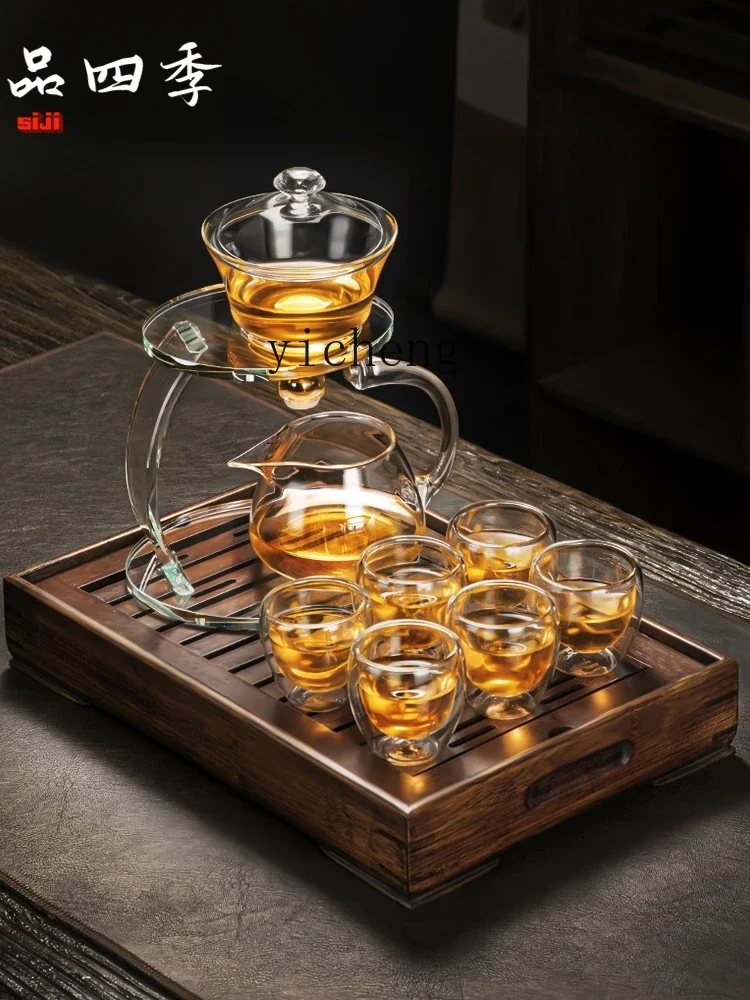 ZK Frosted Glass Tea Set Suit Household Minimalist High-End Lazy Kung Fu Tea Tea Maker