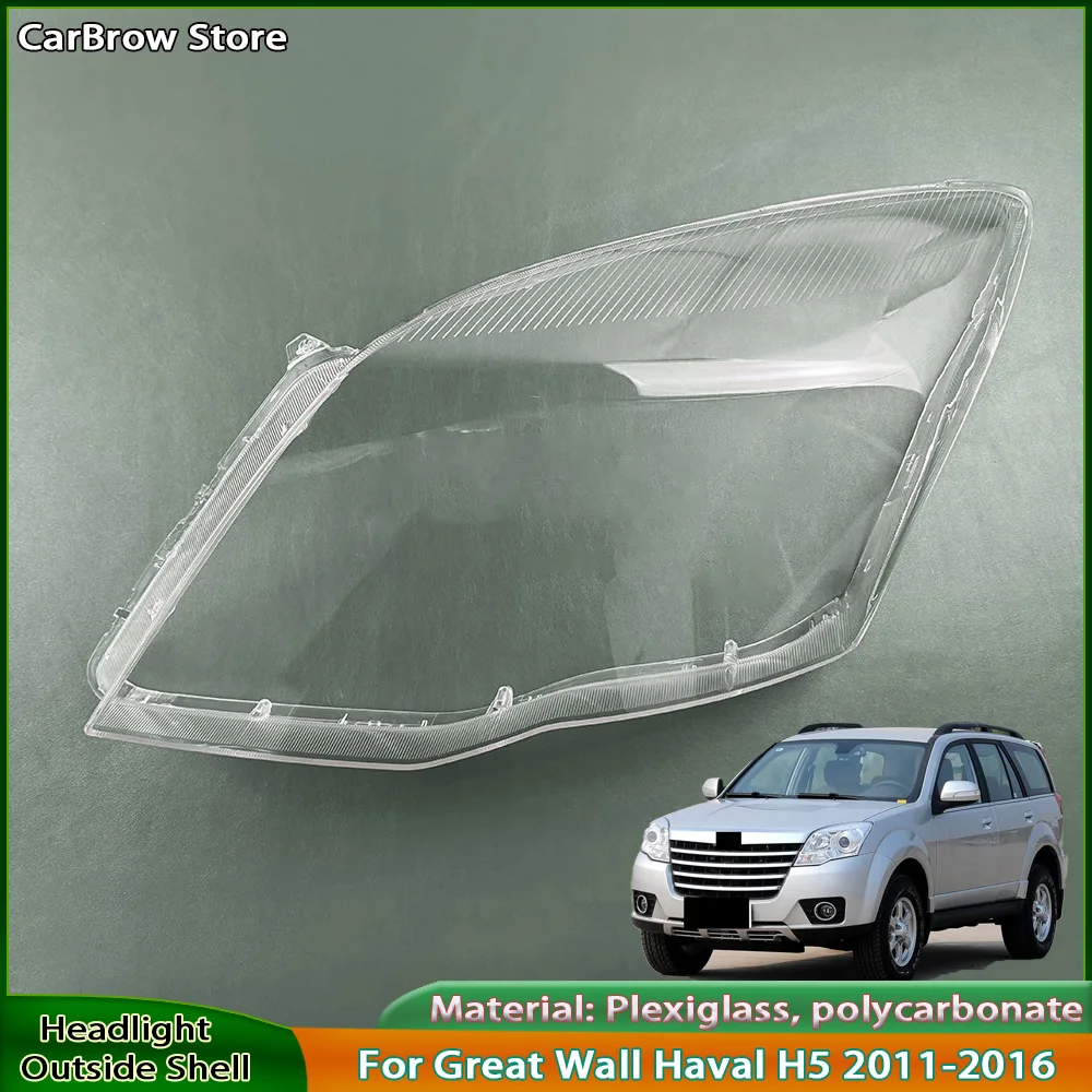 

Корпус фары, маска, линза из плексигласа для Great Wall Haval H5 2011 2012 2013 2014 2015 2016, крышка фары, прозрачный абажур