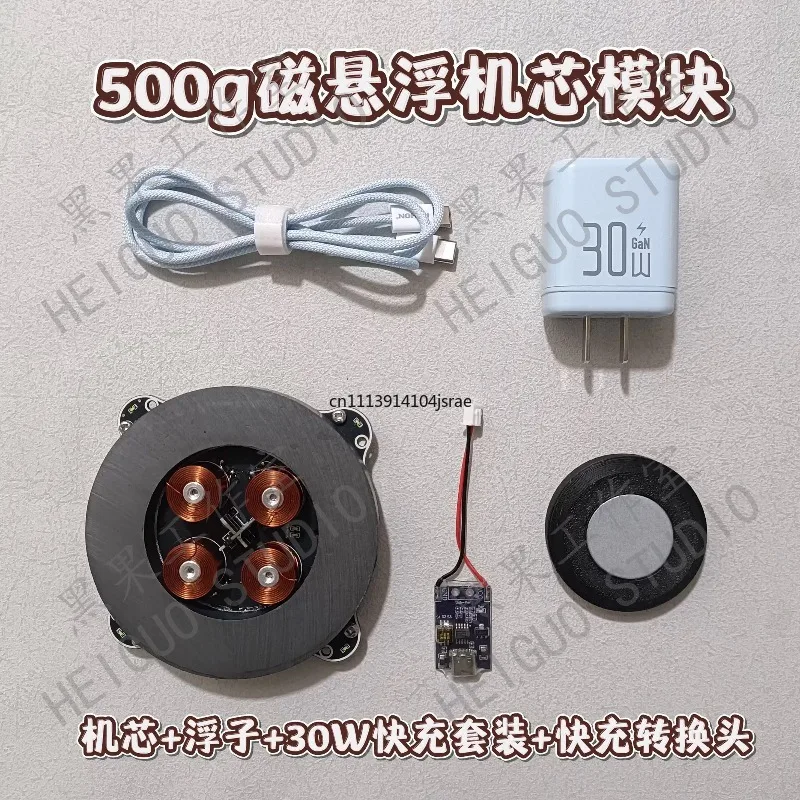 Heavy‑Duty Magnetic‑Floating Display Module Stand Type‑C Input DIY Exhibition Platform Support Powered by Portable Power Bank