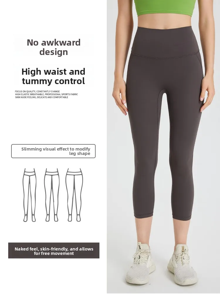 노웨어 요가 팬츠 여성용 하이웨이스트 피치힙 러닝 트레이닝 7부 타이트 베이스 레이어 스포츠 팬츠