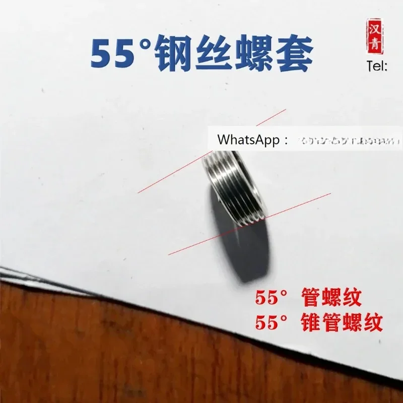 

NPT1/8 taper pipe 55 degree pipe thread slee-ve G3/8 steel wire sl eeve RC1/4 RC1/8 taper pipe thread sleeve