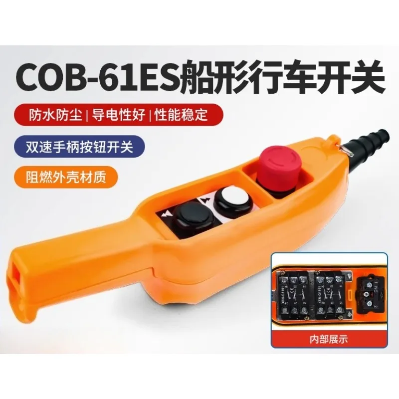 

TNHA1-61ES COB61E Dual Speed Handle Button COB Crane Control Button Ship shaped Crane Switch
