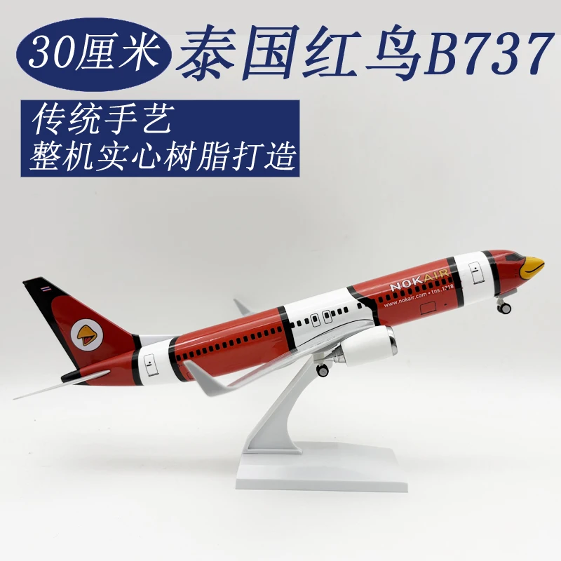 

New 30cm Nok Air Red B737 Toy Airplane Model 1/240 Scale Resin Diecast Airplane Model Kits for Collections Displays or Boys Gift