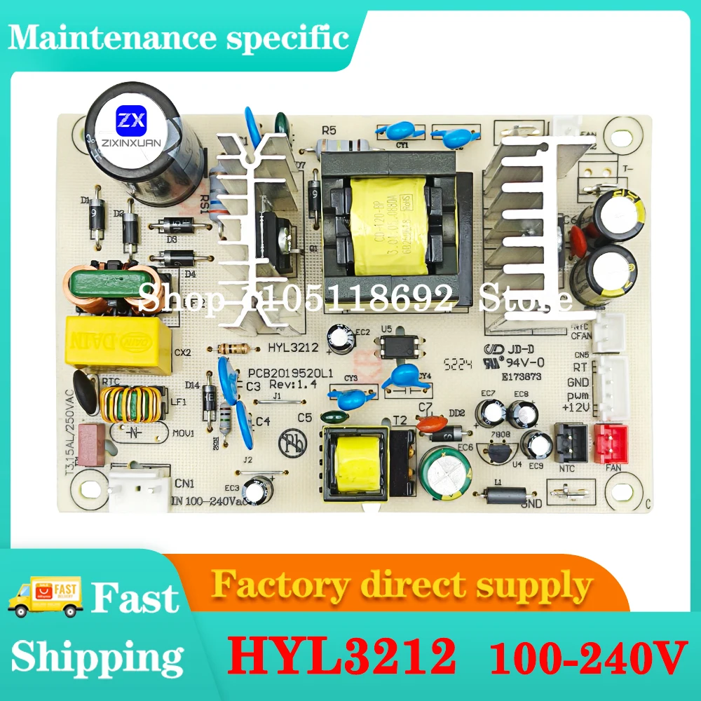 HYL3212 110-220V Wine Cellar Power Board Refrigeration Control Main Board Supply Line New Semi-Conductor Cooling Box Accessories