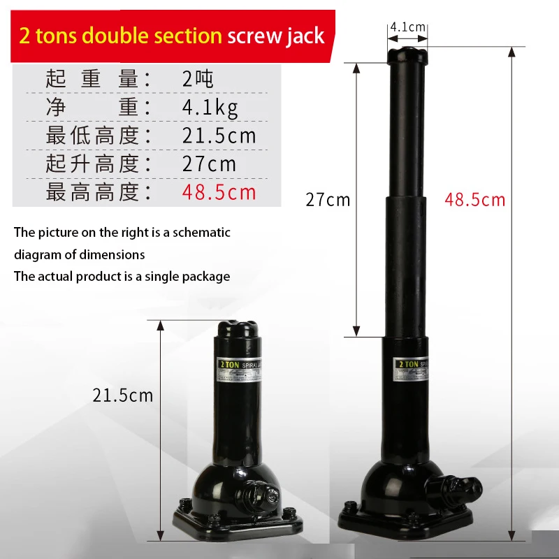 Screw Jack Double Section 2 Tons Vertical Hand Jack Vehicle Maintenance Mechanical Top Mine Professional Top