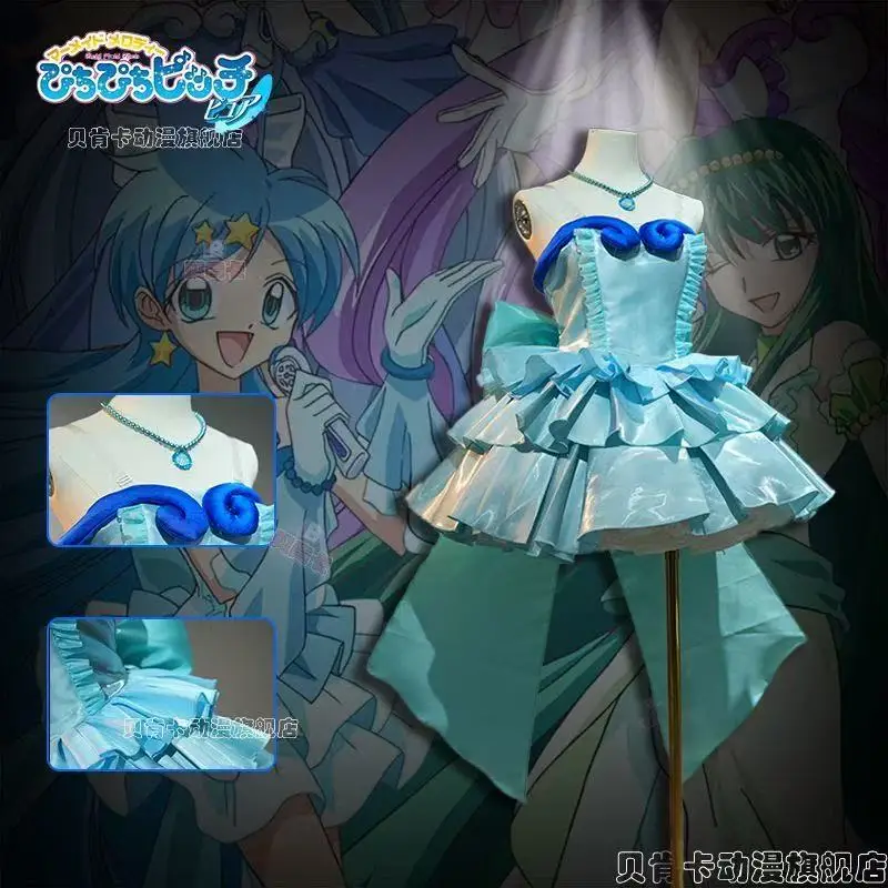 Cosplay Mermaid Melody Pichi Pitch Costume Hanon Rina