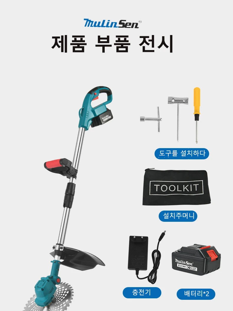 브러시리스 전기 잔디 예초기, 무선 잔디 트리머, 길이 조절 가능 정원 도구, 배터리 없음, 10 인치, 36000RPM