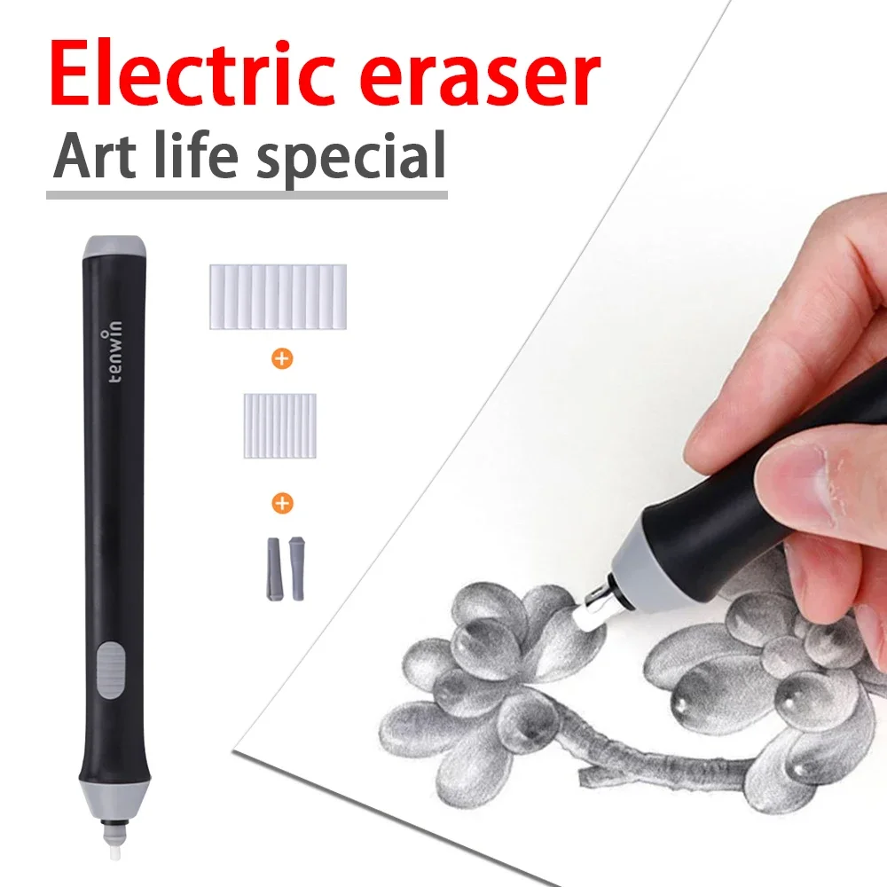 Astronomical tenwin Electric Eraser Sketch Painting Fine repair Automatic rotary eraser Battery model 8302 eraser，two colors