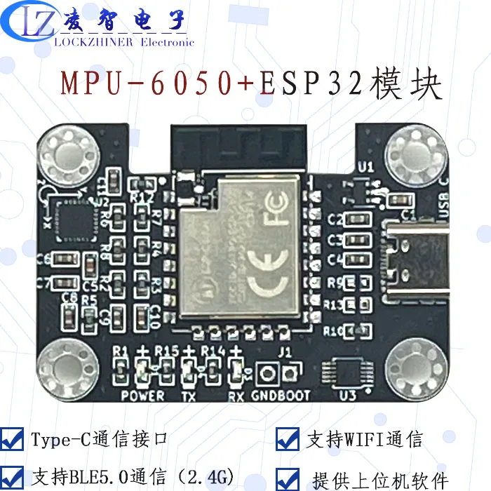 ESP32 MPU-6050 Module Three-axis Accelerometer Electronic Gyroscope Wireless Communication Host Computer Reading