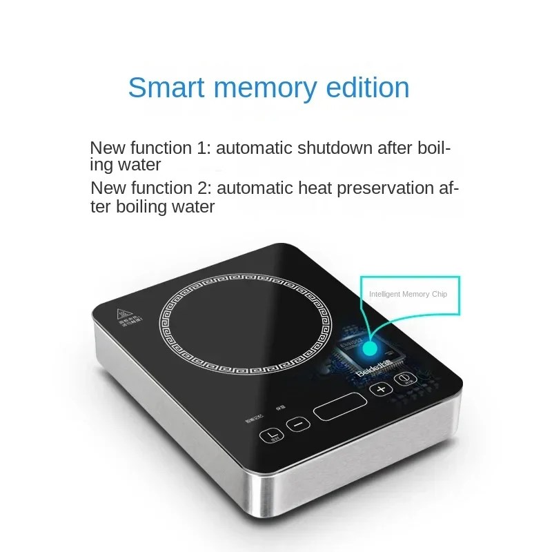 เตาเซรามิกไฟฟ้า, เตาชา, ทำชา, เตาแม่เหล็กไฟฟ้าในครัวเรือนขนาดเล็ก, การชงชา, น้ำเดือด, กาน้ำชาเงียบขนาดเล็ก