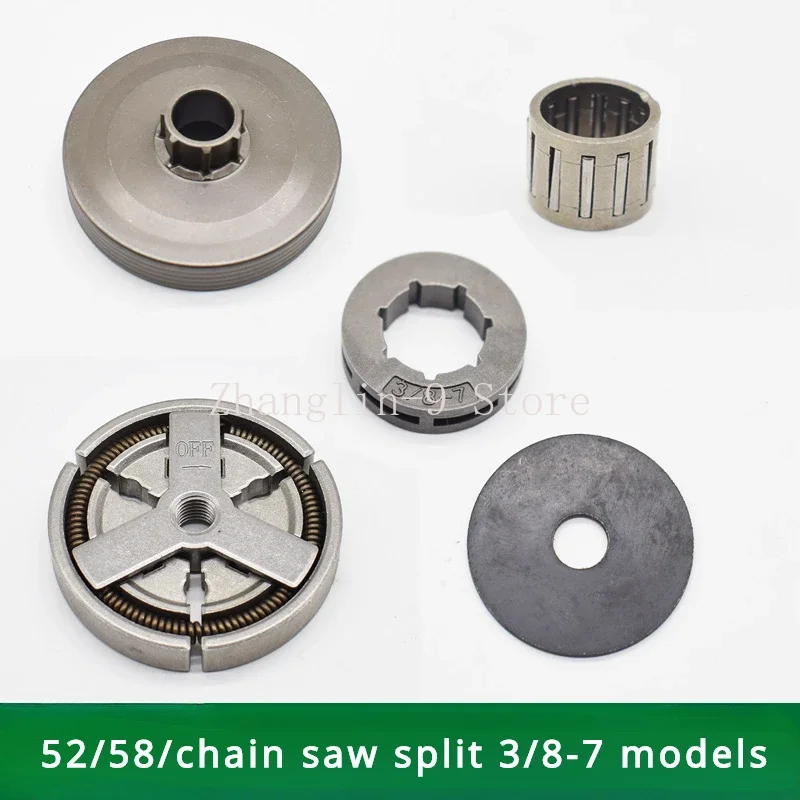 52/58/2500Chain Saw Passive Clutch Drum & Clutch & sprocket rim & needle bearing Fit for Chinese chainsaw 1 set