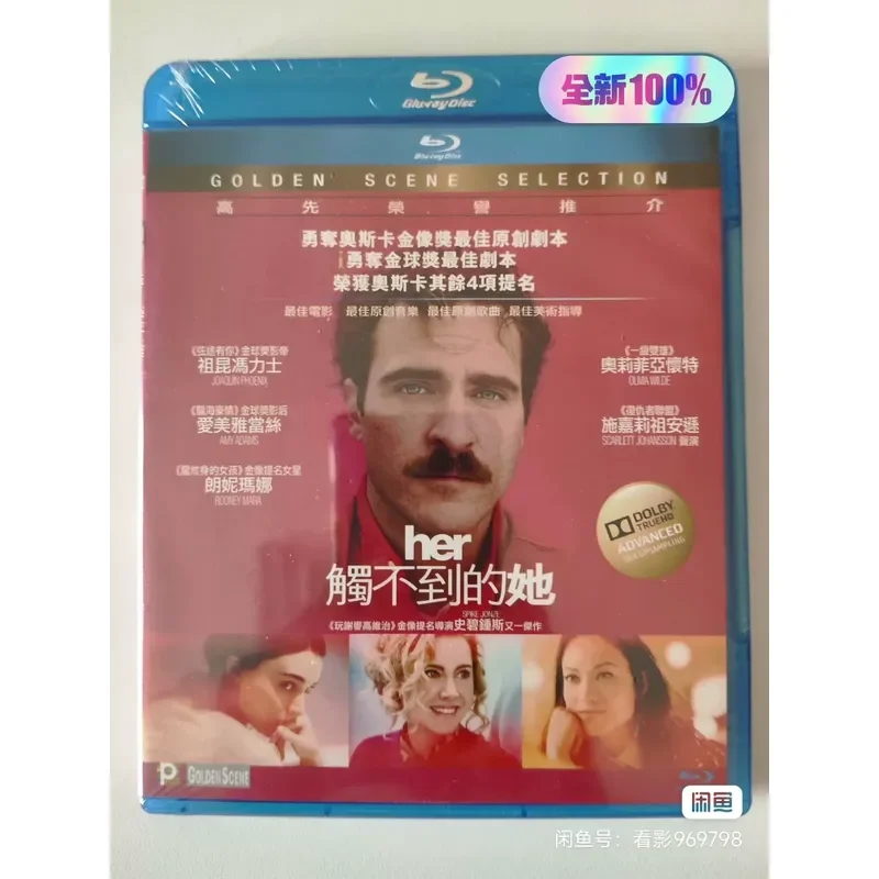 Her 2013 Movie DVD Classic Romantic Science Fiction Film Collection