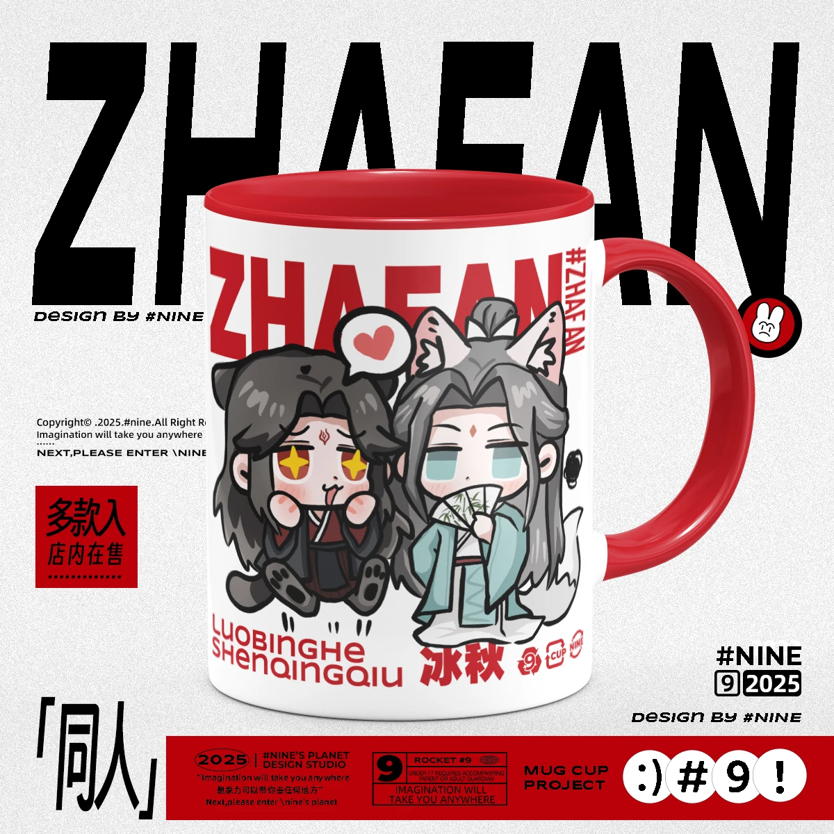 

Shen Qingqiu Luo Binghe Anime Cosplay Cartoon Coffee Mug Cup Cosplay Water Cup Cute Student Gift