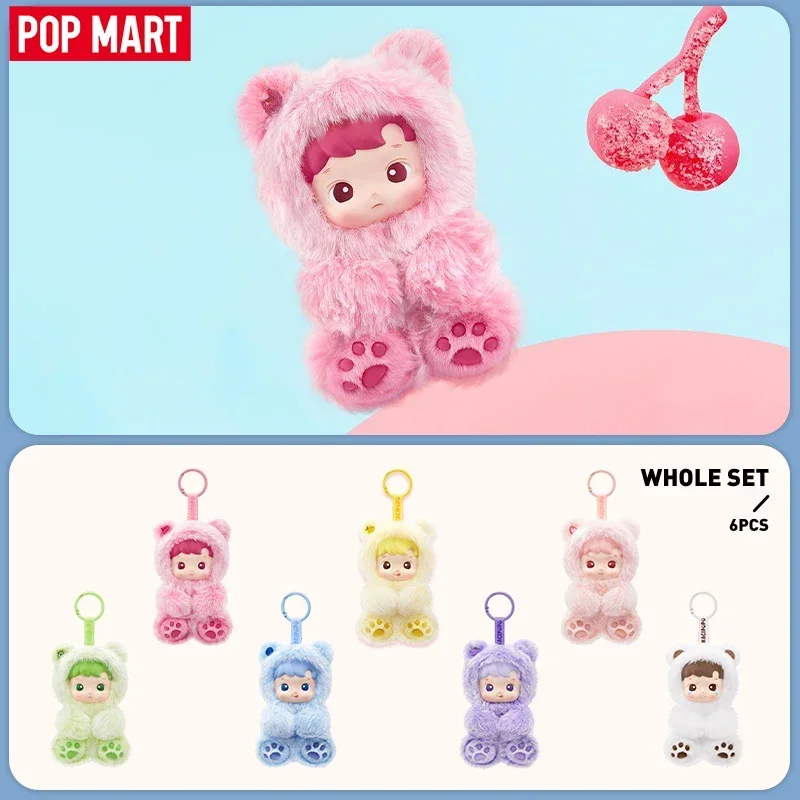 

POP MART HACIPUPU Gummy Bear Series-виниловый плюшевый кулон слепая коробка игрушки Kawaii аниме фигурка Caixa Caja Surprise Mystery