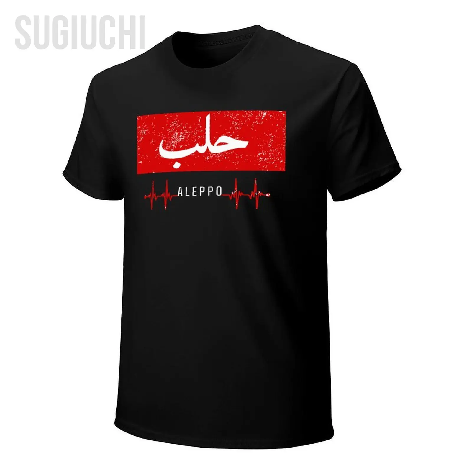 Mężczyźni Unisex Aleppo Halab Syria bicie serca arabska kaligrafia cytat T shirt T shirt kobiety chłopcy 100% bawełniane krótki T-Shirt