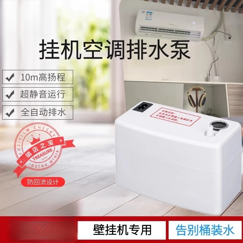 

QS24A40A hanging machine household dehumidification lift pump wall hanging machine small pumping pump automatic