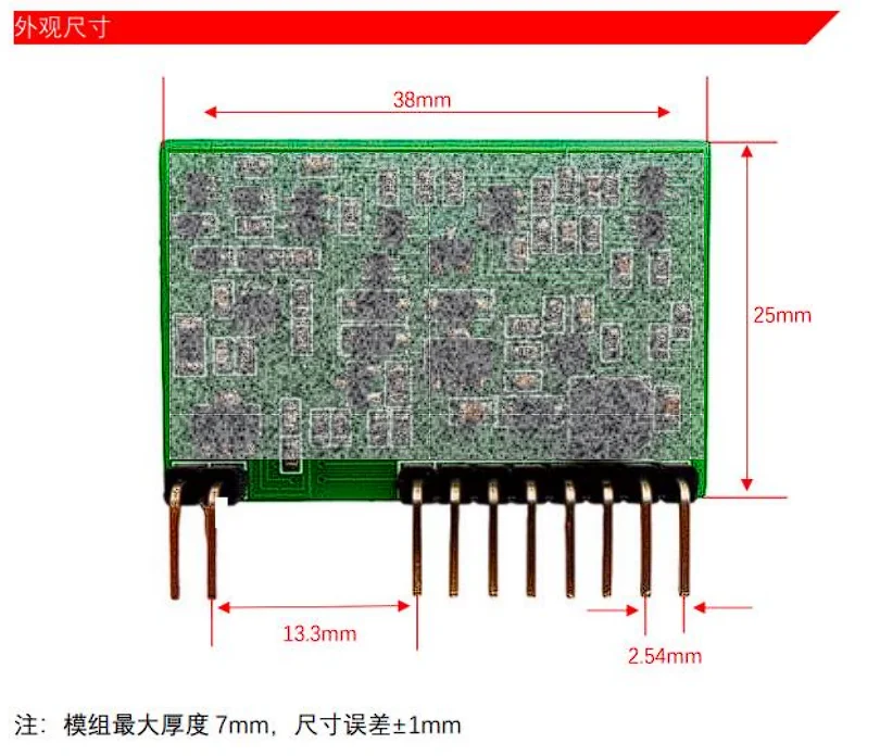 Ultra-small size TTL serial port to MBUS host MBUS meter reading module short circuit protection automatic recovery