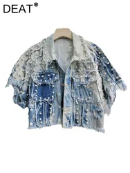 DEAT Damska kamizelka dżinsowa Tie-dye Washed Blue Stars Printed Burrs Edge Tassel Full Pearls Kamizelka 2024 Wiosna Nowa Moda 29L7985