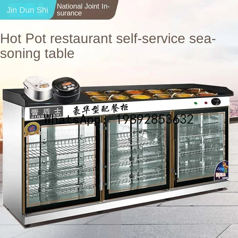 LYY small material platform commercial hot pot restaurant self-service seasoning table disinfection cabinet hotel restaurant