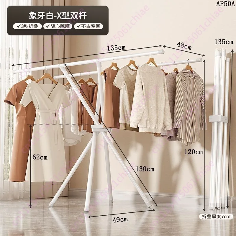 Folding clothes drying rack Floor-to-ceiling foldable bedroom IndooHousehold clothes drying rod Student dormitory drying