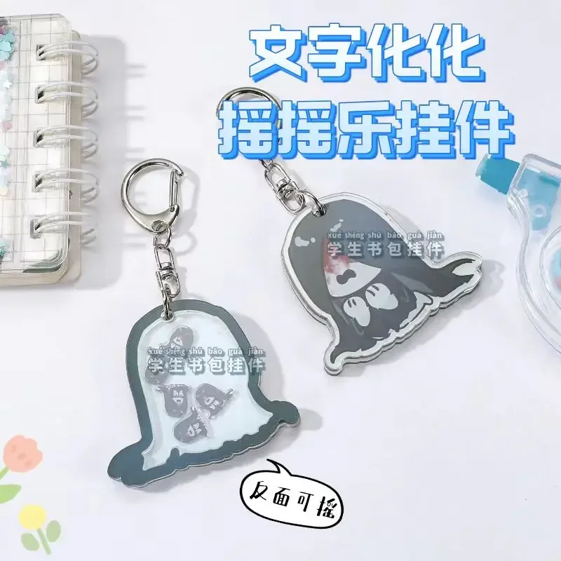 Homicipher MrCrawling Keychain Cartoon Cute Shake Keychain Acrylic Printing Lightstick Pendant Accessories Key Ring