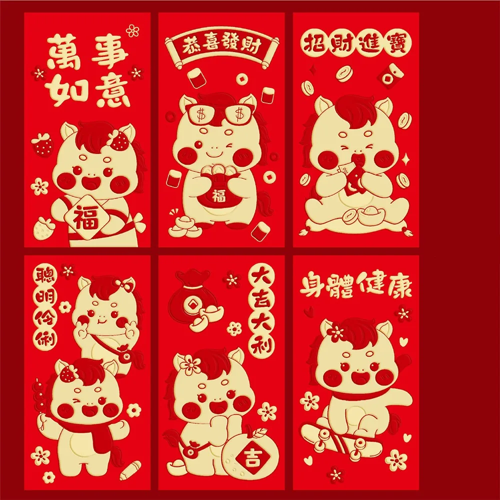 6Pcs Gold Stamping …