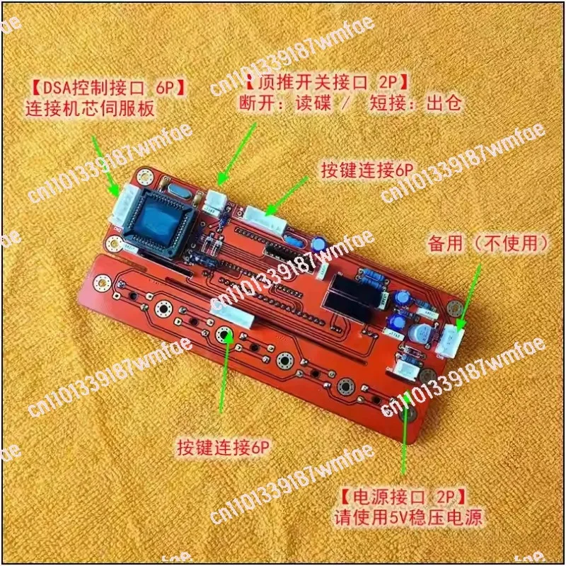 DSA Protocol Disc CD Player I2C CDpro2 Controller CDM12 Control Panel Royal VFD Display