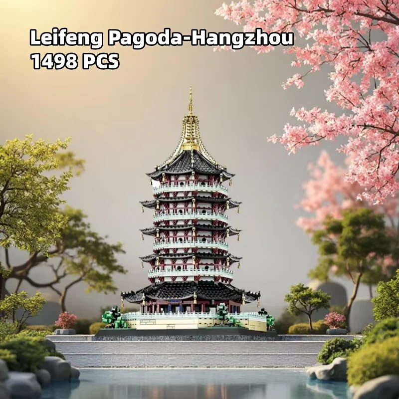 1498pcs World Architecture Series Building Blocks Hangzhou Leifeng Tower Ancient Street Scene Model Educational Decoration Toy