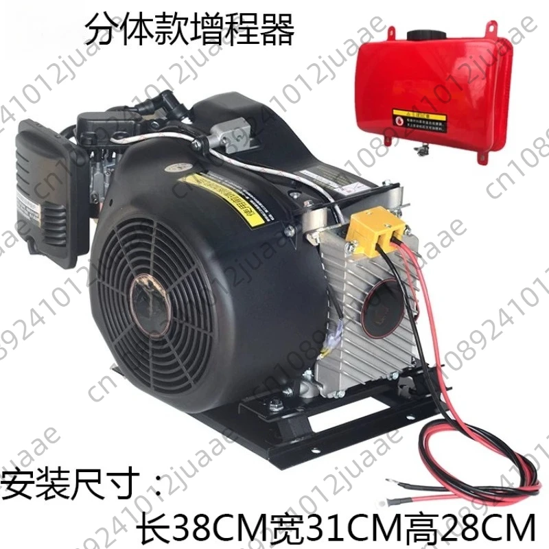 Extended Range Generator, 4KW 5KW 6KW 7KW Low Noise 48V 60V 72V Electric Vehicle Inverter Intelligent Range Extender