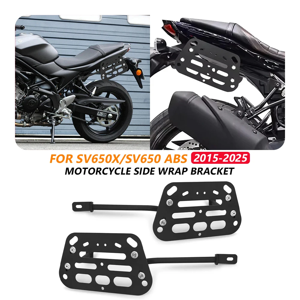 

SV650X Side Luggage Panniers Holder Bracket Support Rack For SV650 X ABS 2015-2025 2024 Motorcycle Saddlebag Rails Mounting Kit