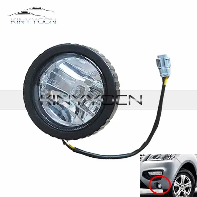 For Lifan X60 Front Bumper Fog Light Foglight Fog Lamp Foglamp DRL Day Running Lamp Headlamp