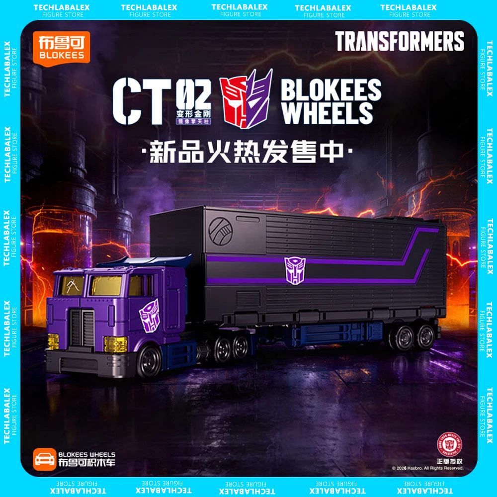 Model Kit Optimus Prime - New Blokees Transformers Blind Box Wheels