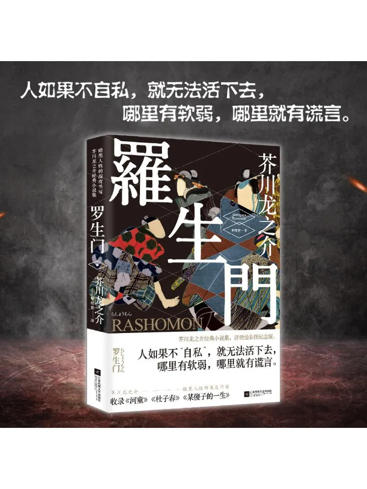 

Book-Winshare Luo Shengmen