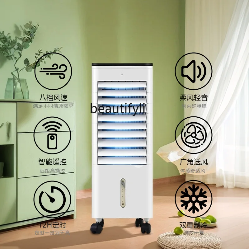 مروحة تكييف الهواء مبرد الهواء المنزلي ثلاجة غرفة النوم مروحة مكيف الهواء