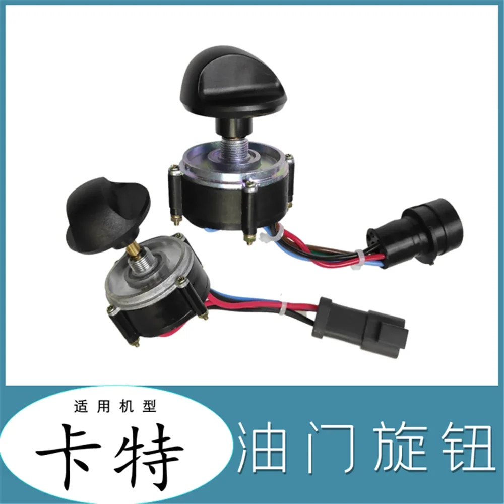 For Excavator Parts Caterpillar CA-T E200B/312/320V2/320B 336/C/D Refueling Gear Switch Throttle Knob