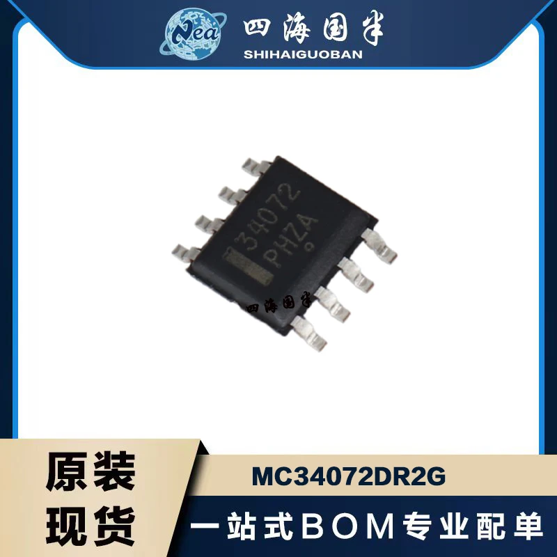 10PCS  Original Chip MC34072DR2G MC34072ADR2G SOP8  MC33072DR2G  MC33072ADR2G OPAMP GP 4.5MHZ 8SOIC