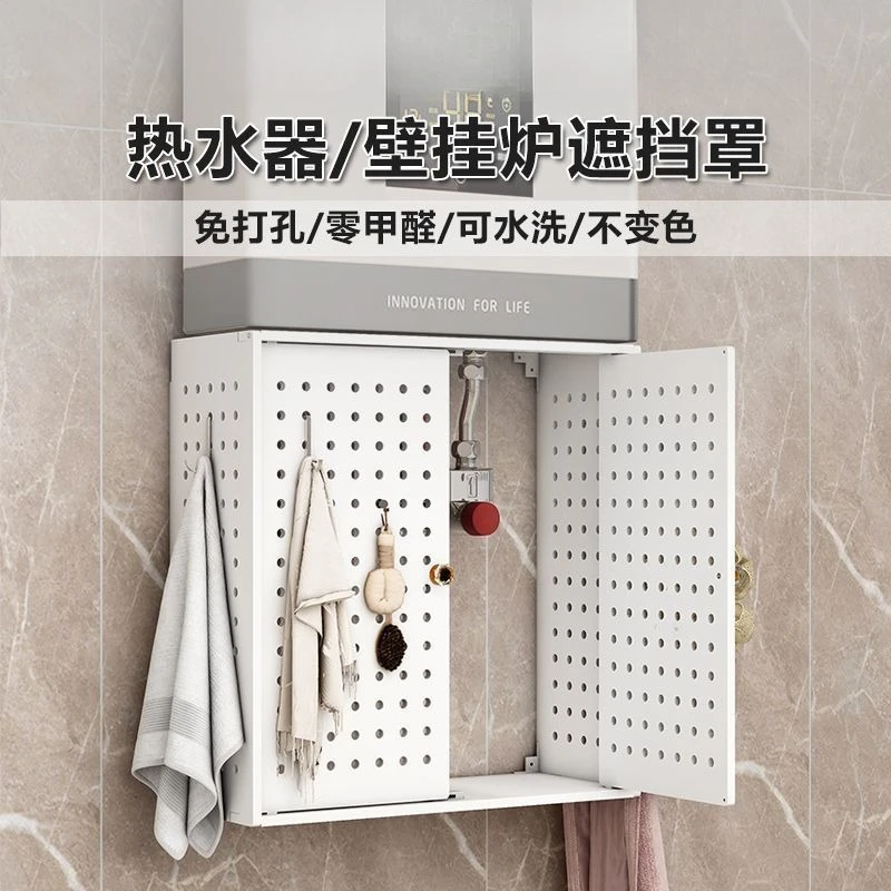 

Openable water heater shield gas water heater pipe shield decorative hole plate wall-mounted boiler cover ugly baffle