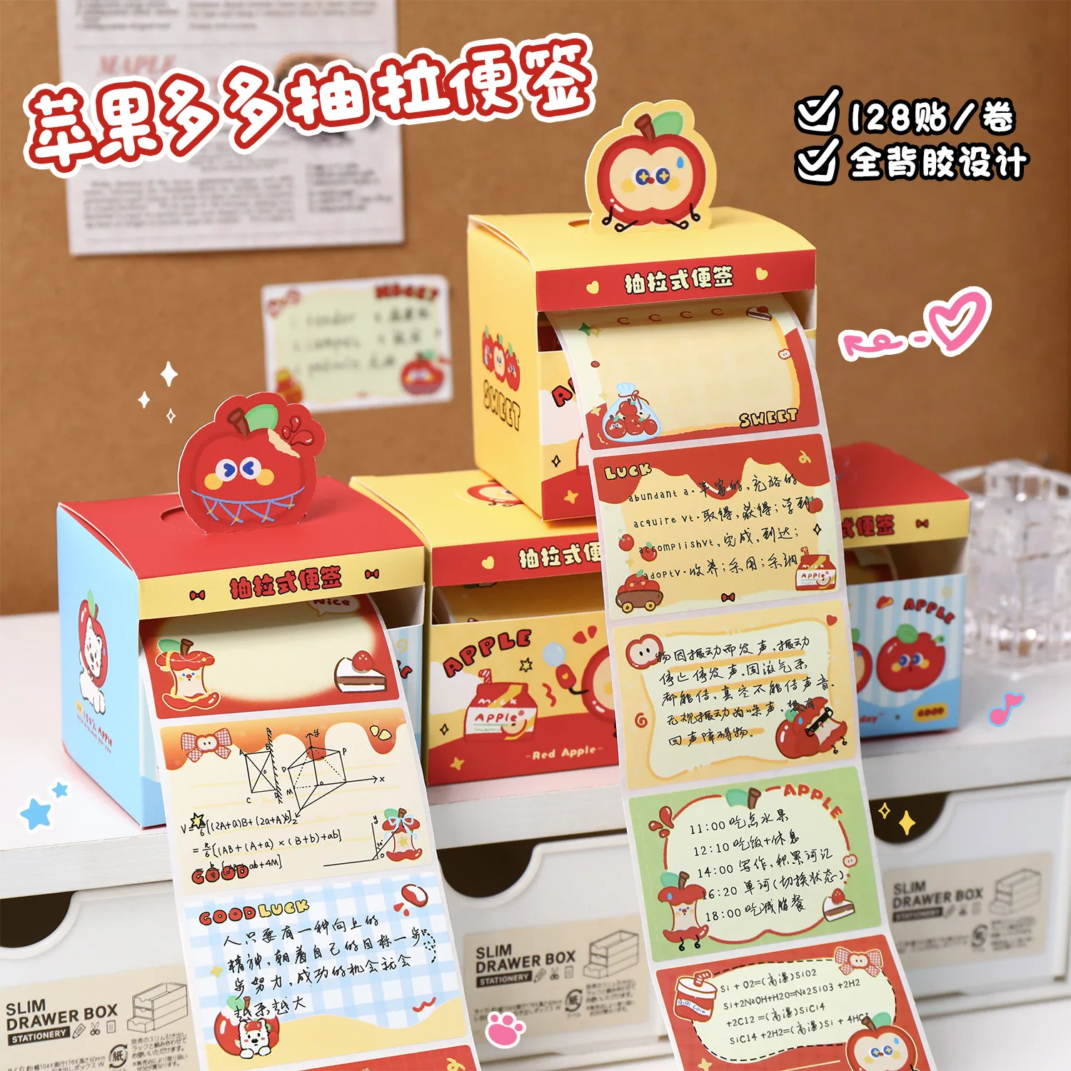 128 Hojas de Notas Adhesivas Apple Duoduo, Notas Adhesivas de Dibujos Animados, Papel de Notas Desprendible, Pegatinas de Mensajes para Estudiantes y Oficina, Pegatinas Kawaii