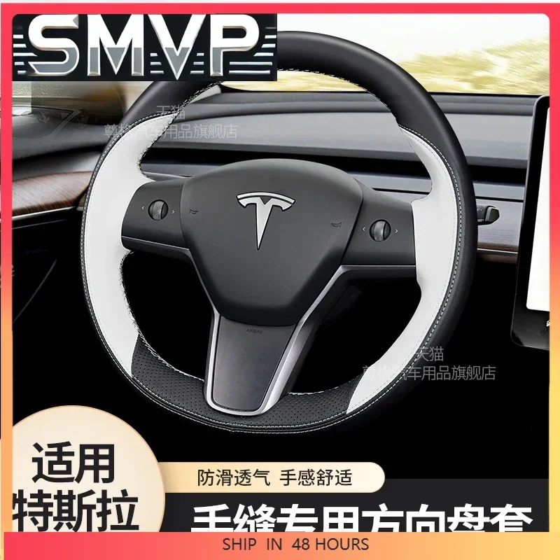 

Новинка для Tesla Model 3 Y X S, черно-белая кожаная ручная работа, чехол на руль, чехол на ручку, аксессуары для интерьера