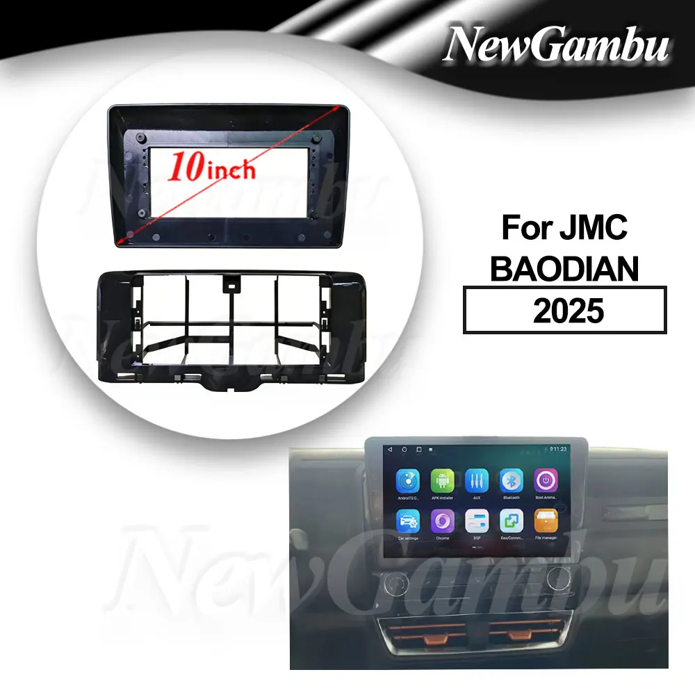 10 Inch Radio For JMC BAODIAN 2025 Frame No Cable DVD Player Install Surround Trim Panel Audio Frame Cover