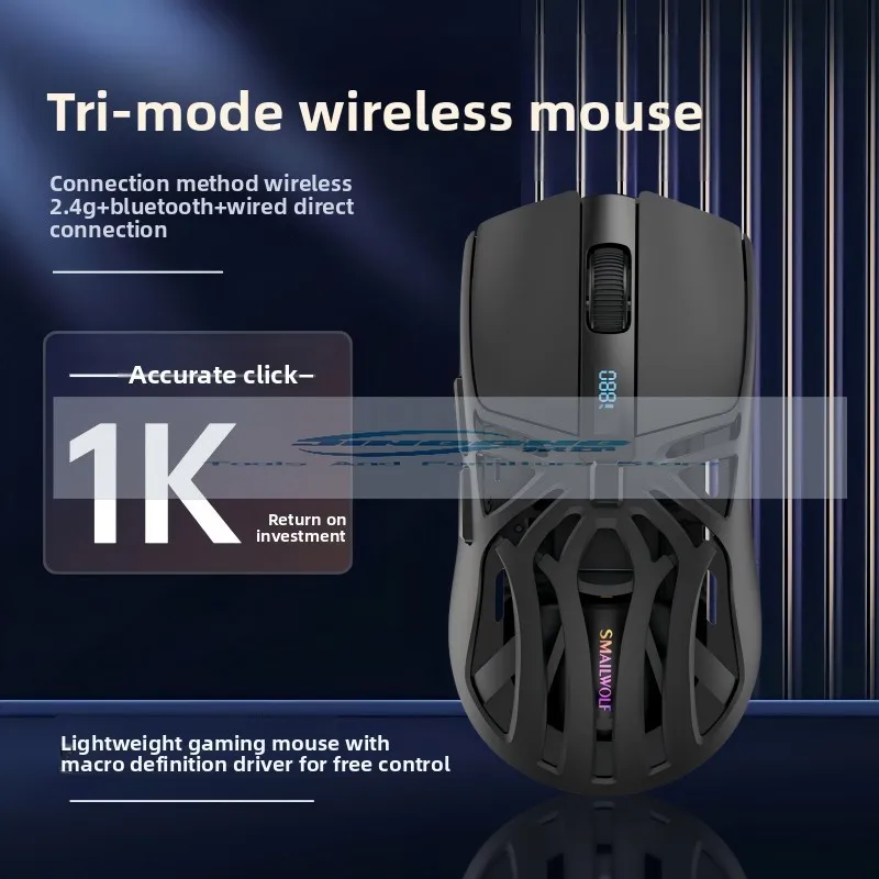 

SmailWolf RS8 Bluetooth беспроводная игровая мышь 2,4 г трехместный режим легкая киберспортивная игровая 1K частота возврата 10000 точек на дюйм компьютер